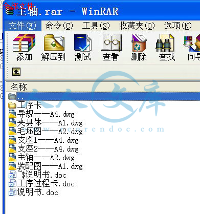全部文件.jpg
