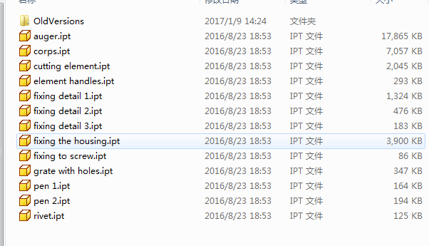 零件.png